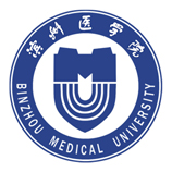 濱州醫(yī)學(xué)院成人教育學(xué)院
