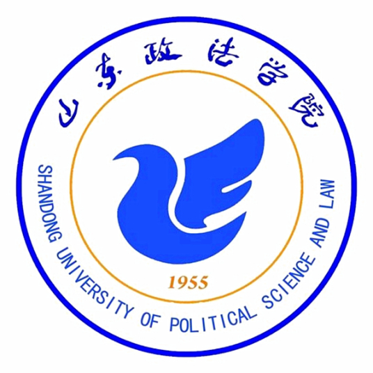 山東政法學(xué)院成人教育學(xué)院
