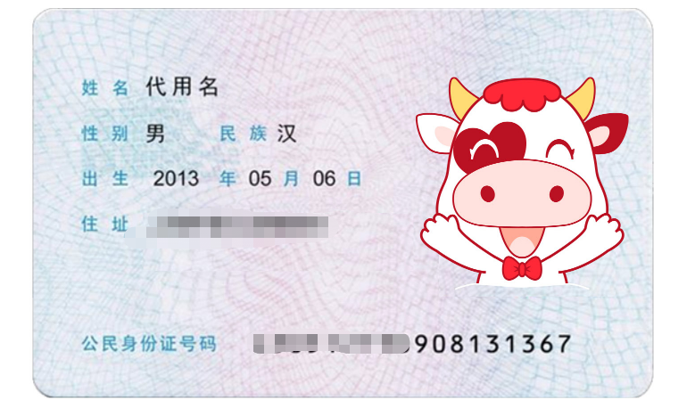 2023年山東成人高考報(bào)名準(zhǔn)備材料