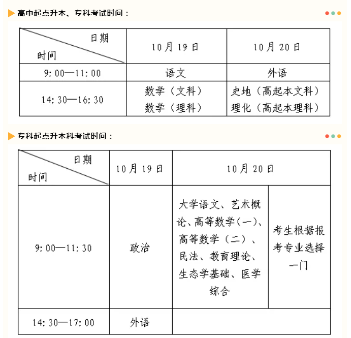 微信圖片_20241016094132.png