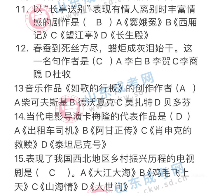 藝術概論3.jpg